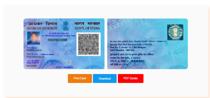 पेन कार्ड Crop करें